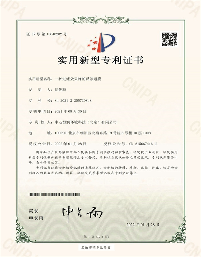 KU酷游官网-不凡成就非凡,相信品牌力量