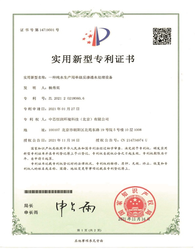 KU酷游官网-不凡成就非凡,相信品牌力量