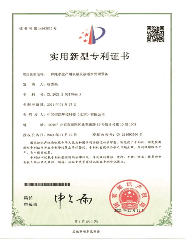KU酷游官网-不凡成就非凡,相信品牌力量