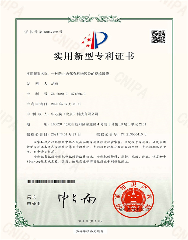 KU酷游官网-不凡成就非凡,相信品牌力量