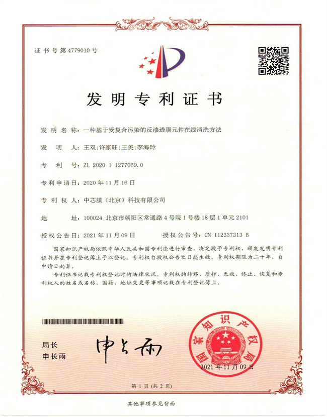 KU酷游官网-不凡成就非凡,相信品牌力量