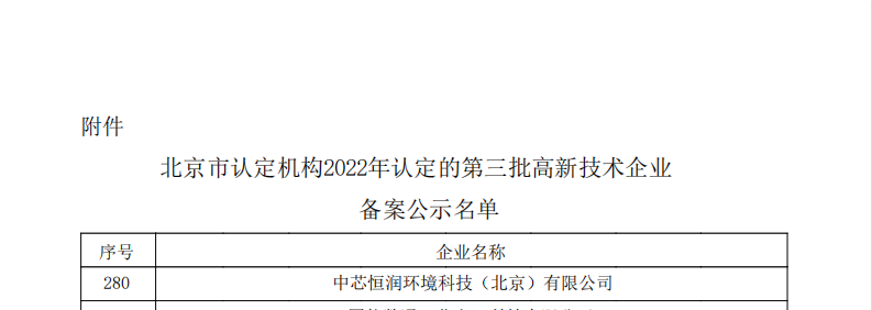 微信截图_20221202095023.png 微信截图_20221202095023.png