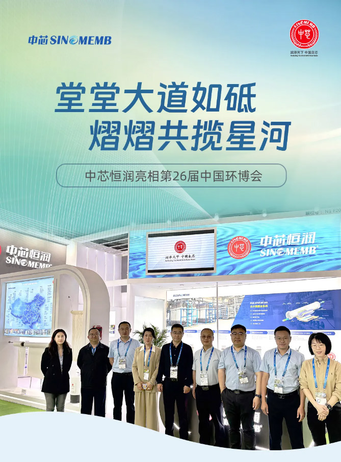 FireShot-Capture-009---参展---KU酷游官网亮相第26届中国环博会直播精彩---[mp.weixin_01.jpg